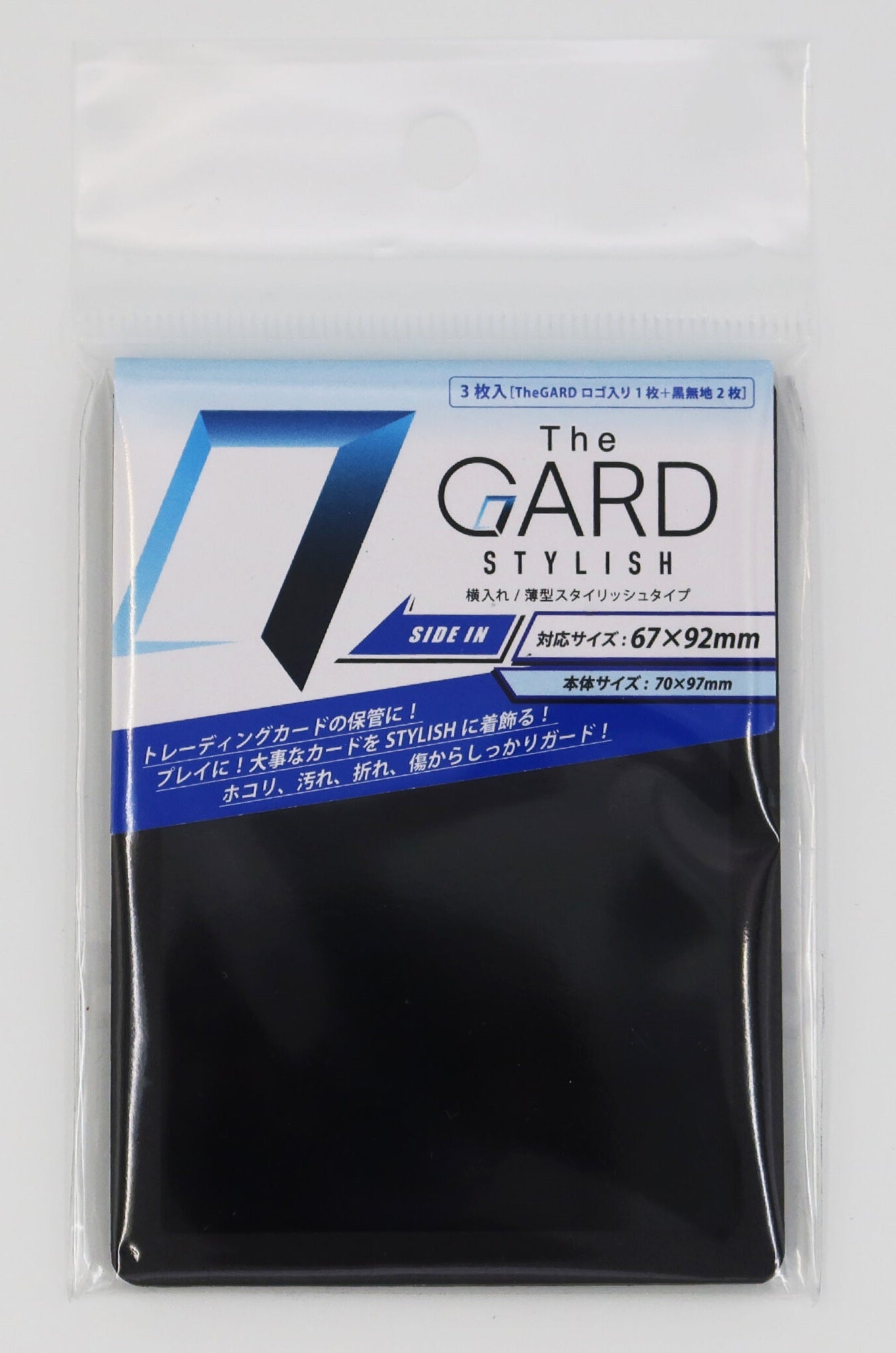 The GARD STYLISH