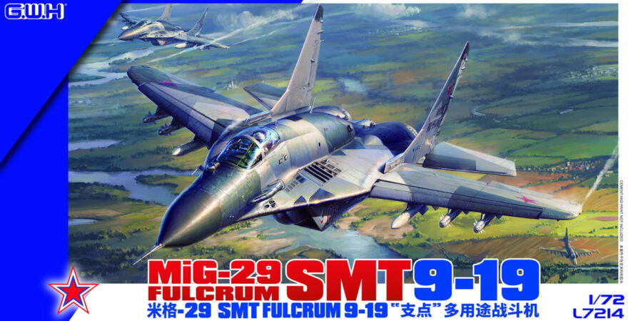 L7214 グレートウォールホビー 1/72 MiG-29 SMT 9.19