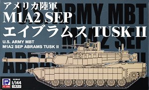 SGK15 1/144 アメリカ陸軍 M1A2 SEP エイブラムス TUSK II(2両入り)
