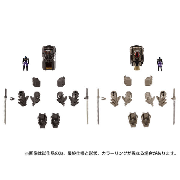 ダイアクロン EXコア&アーマメントセット3