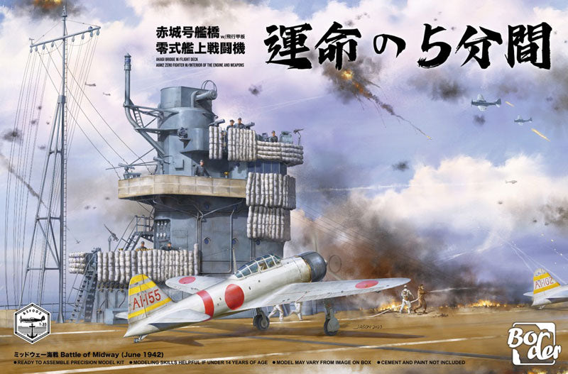 BSF002 ボーダーモデル 1/35 日本海軍 空母 赤城 艦橋 w/飛行甲板 + 零式艦上戦闘機