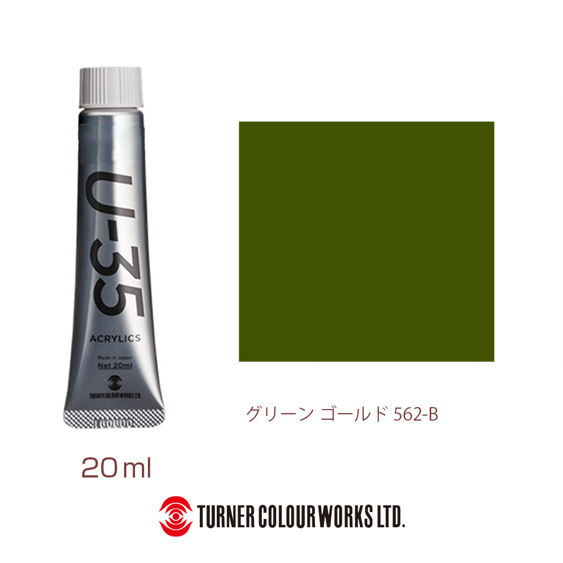 UA020562 グリーン ゴールド