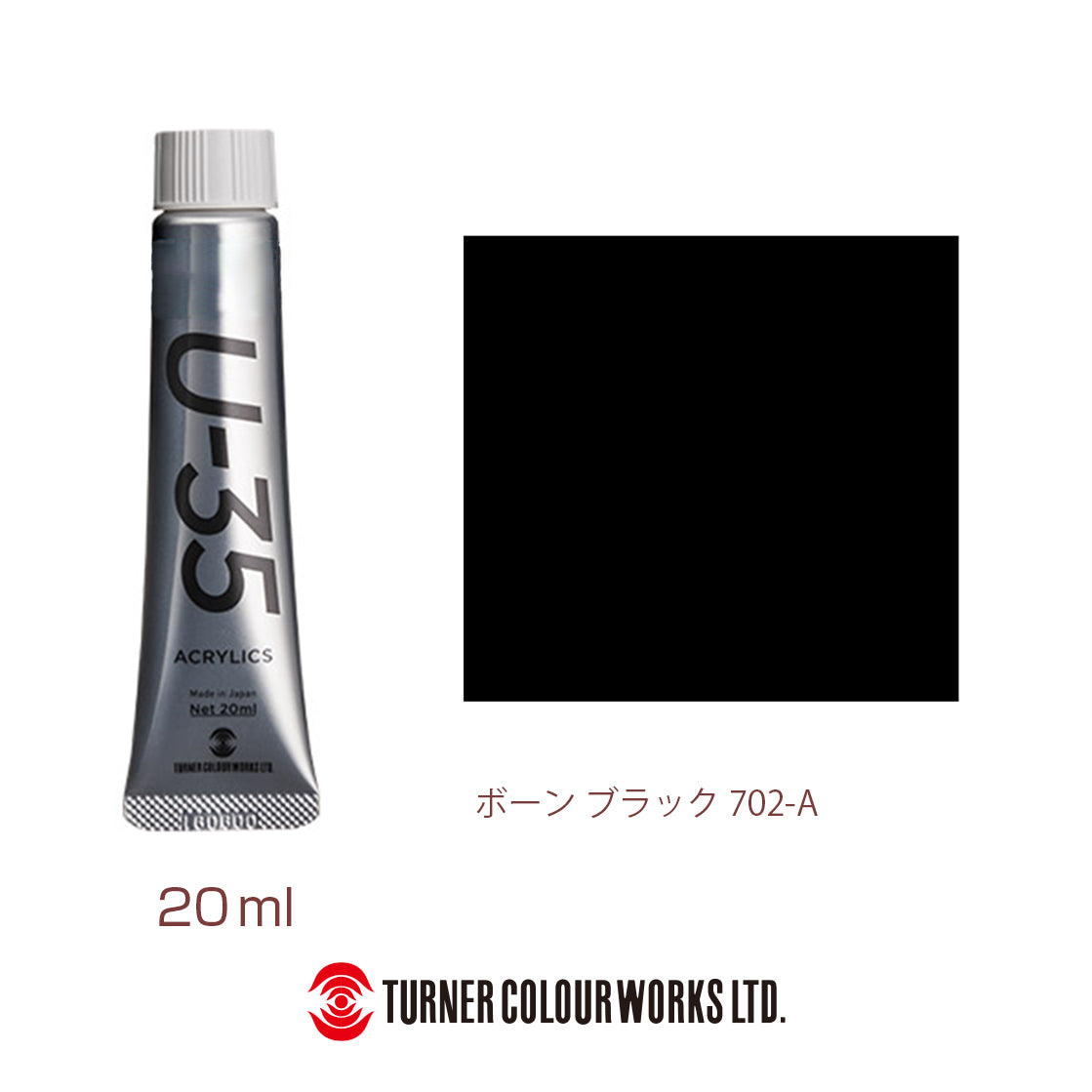 UA020702 ボーン ブラック