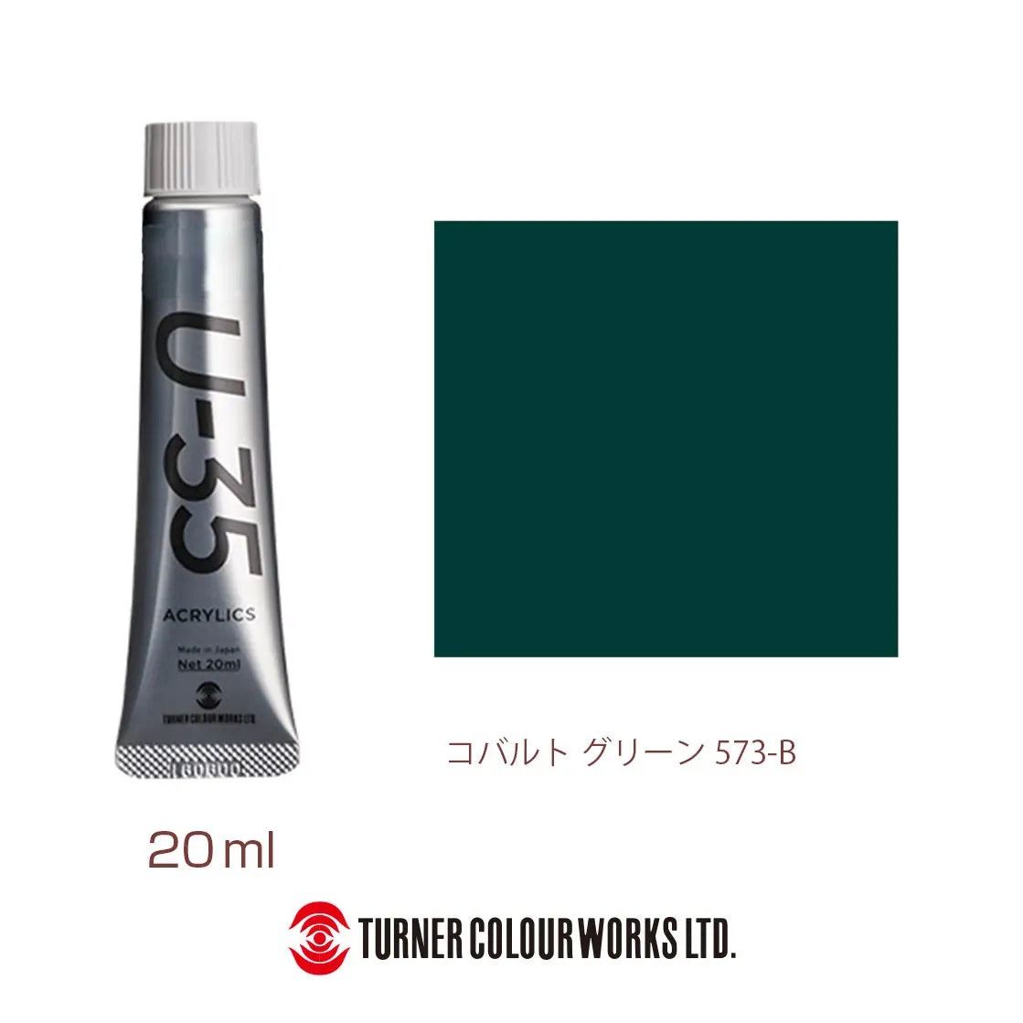 UA020573 コバルト グリーン