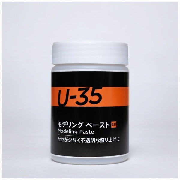 UA250931 モデリング ペースト