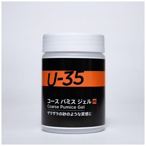 UA250936 コースパミスジェル