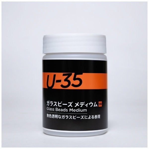 UA250938 ガラスビーズ メディウム