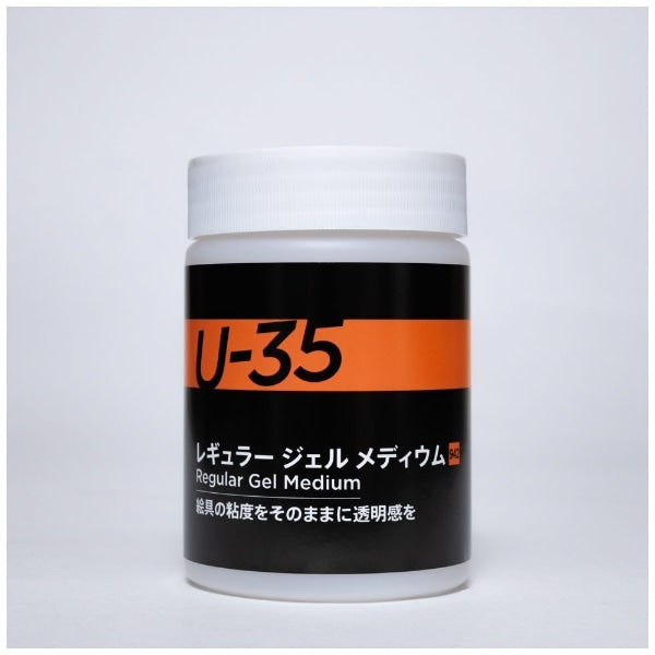 UA250942 レギュラー ジェル メディウム