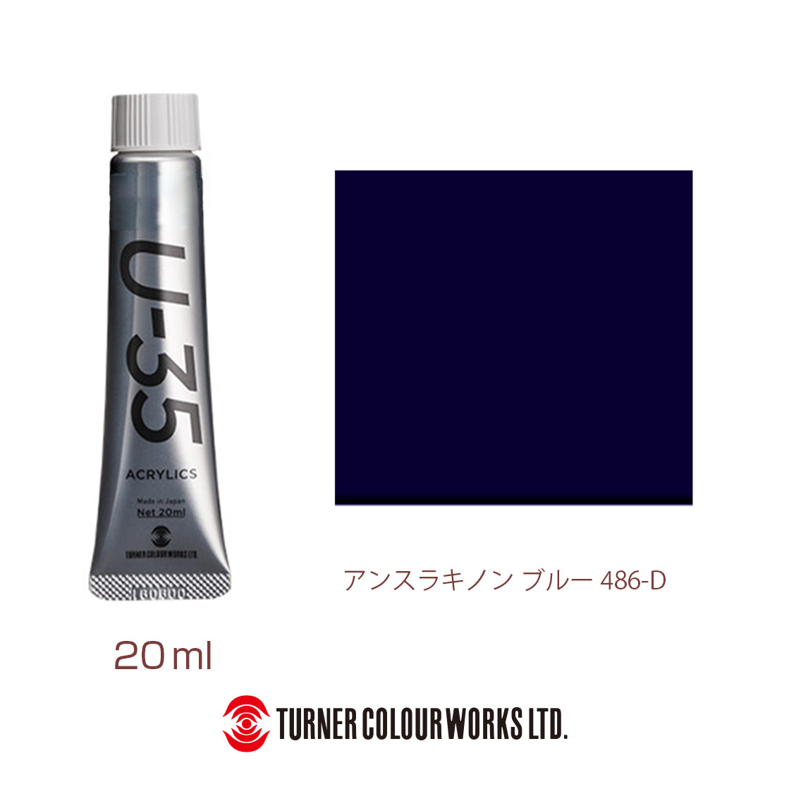 UA020486 アンスラキノン ブルー