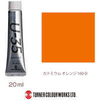 UA020160 カドミウム オレンジ