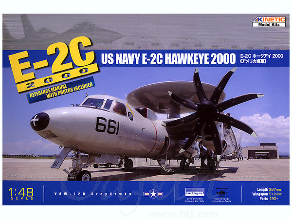 KNE48016 キネテック 1/48 E-2C ホークアイ 2000 米海軍 8枚プロペラ