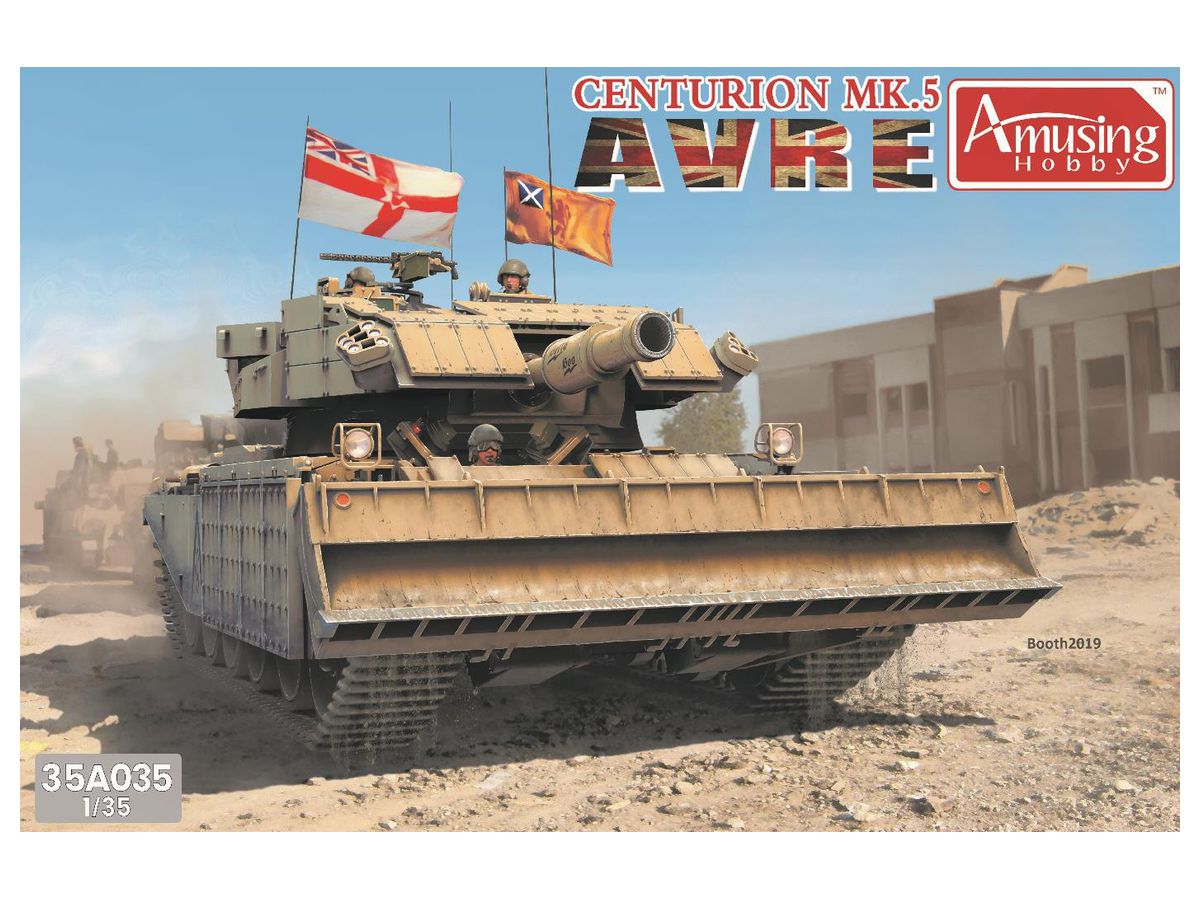 AMH35A035 アミュージングホビー 1/35 イギリス軍 センチュリオン Mk.5 AVRE