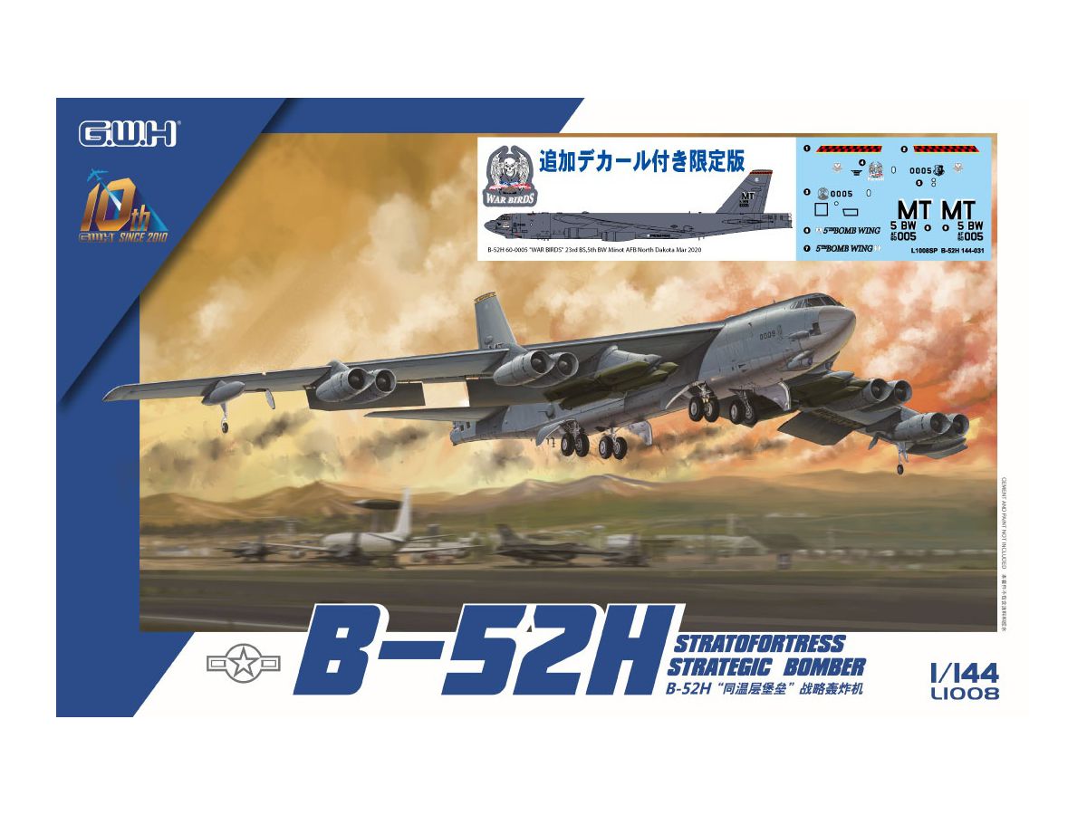 L1008SP 1/144 アメリカ空軍 B-52H 戦略爆撃機 スペシャルマーキング