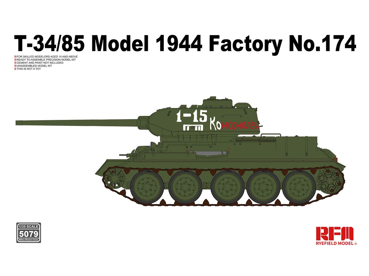 RFM5079 ライフィールド 1/35 T-34/85 Mod 1944 第174工場 アングルジョイント砲塔 バリエーション