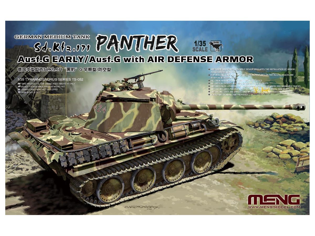 MENTS-052 モンモデル 1/35 ドイツ 中戦車 Sd.Kfz.171 パンター G型 前期型 w/対空装甲装備型
