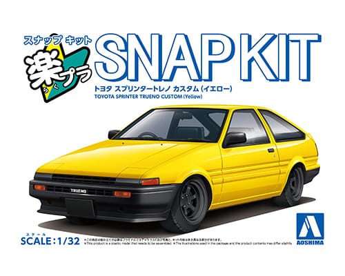 楽プラ スナップキット 11CU-YW トヨタ スプリンタートレノ カスタム(イエロー)