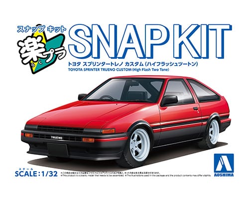 楽プラ スナップキット 11CU-RB トヨタ スプリンタートレノ カスタム(ハイフラッシュツートン)