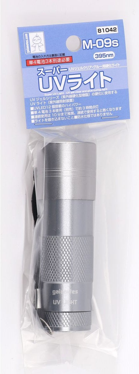 M-09s スーパー UVライト