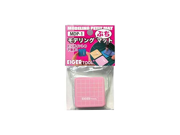 MDP-1 モデリングぷちマット 5枚入り ピンク
