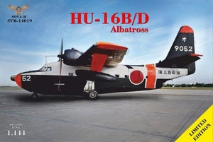 SVM14019 ソヴァーM 1/144 HU-16B/D アルバトロス 日本/アルゼンチン/スペイン/タイ