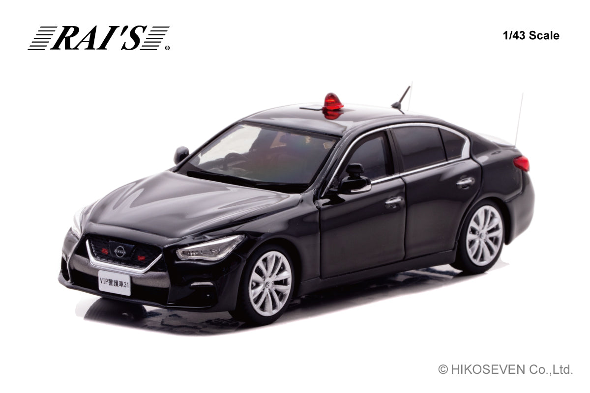 H7432401 RAI'S 1/43 日産 スカイライン GT (V37) 2024 警察本部警備部要人警護車両
