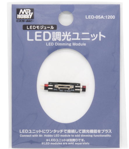 LED-05A LED調光ユニット