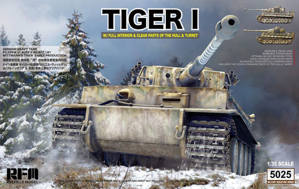 RFM5025 ライフィールド 1/35 タイガーI 重戦車 前期型「ヴィットマンタイガー」w/フルインテリア&クリアパーツ