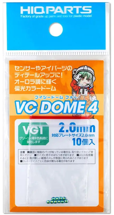 VCD4-VG1-20 VCドーム VG1カラー 2.0mm(10個入)