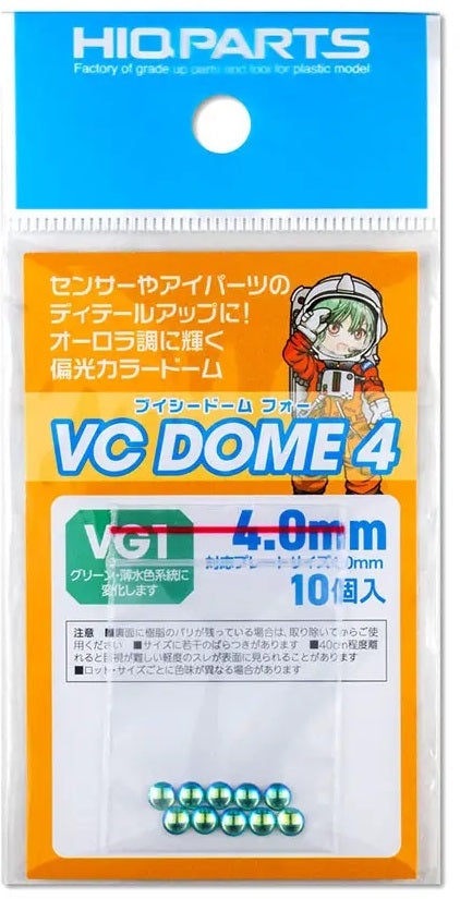 VCD4-VG1-40 VCドーム VG1カラー 4.0mm(10個入)