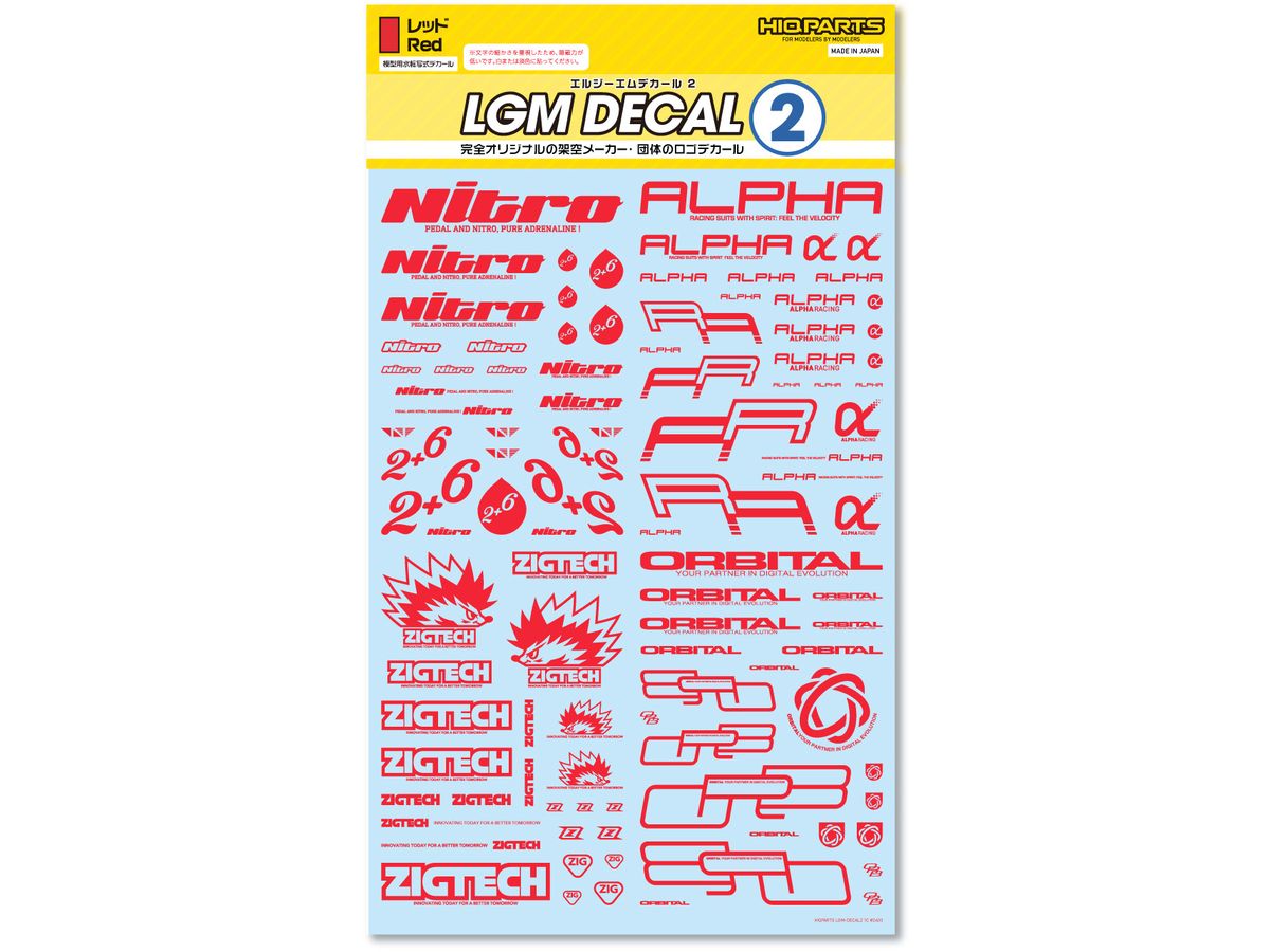 LGM02-RE LGMデカール2 レッド(1枚入)