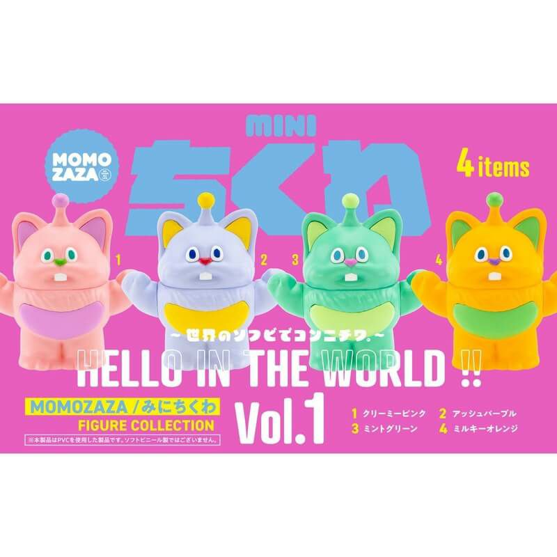 HELLO IN THE WORLD !! Vol.1 MOMOZAZA/みにちくわBOX版(※12)