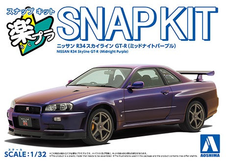 楽プラ スナップキット 12-MP ニッサン R34 スカイライン GT-R(ミッドナイトパープル)