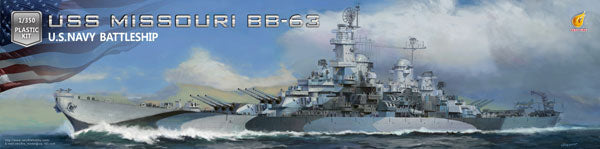 VFM350909AD ベリーファイア 1/350 米海軍 戦艦 ミズーリ(BB-63)アドバンスド版