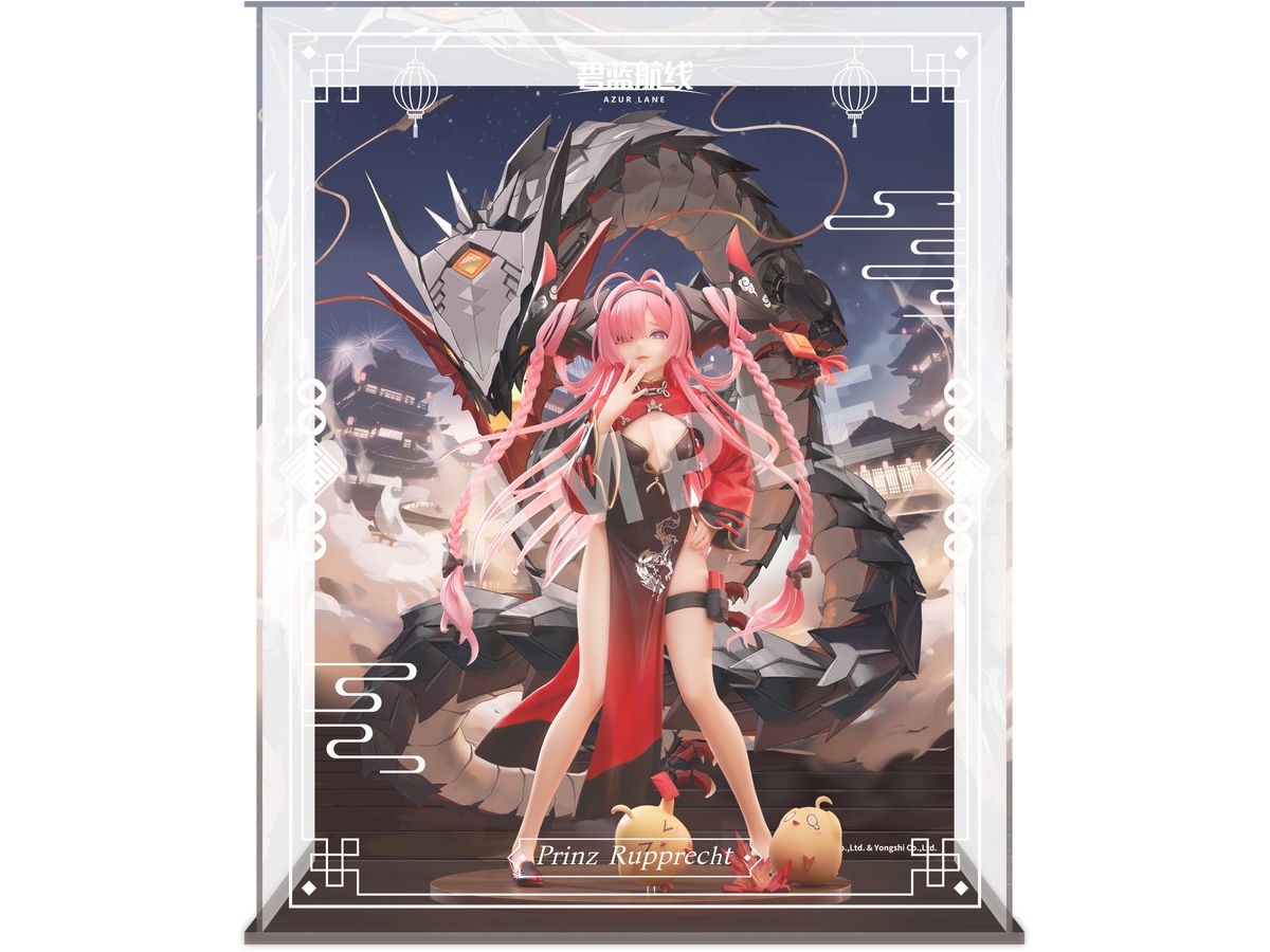 APEX TOYS アズールレーン プリンツ・ループレヒト ドラゴンの龍門上り?Ver. アクリル展示ケース付きスペシャル版