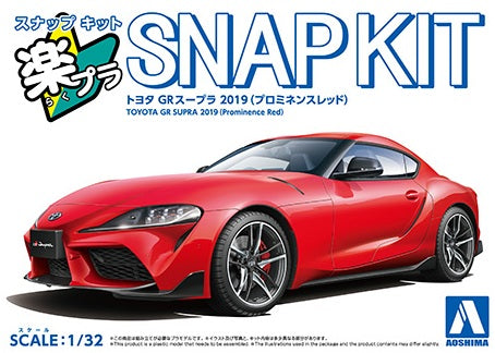 楽プラ スナップキット 13-PR トヨタ GR スープラ 2019(プロミネンスレッド)
