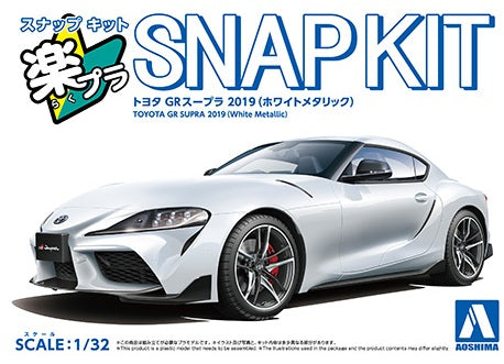楽プラ スナップキット 13-WT トヨタ GR スープラ 2019(ホワイトメタリック)