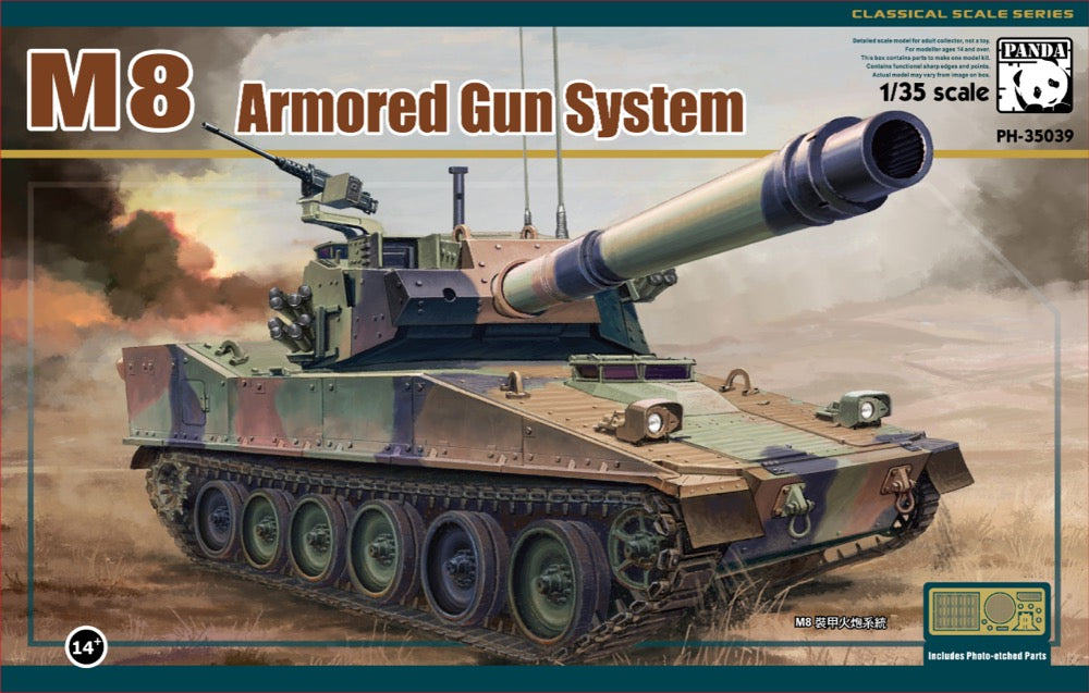 PH35039 パンダホビー 1/35 M8 AGS 装甲砲システム
