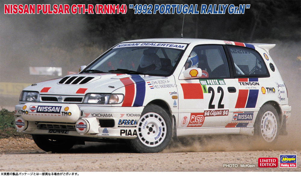 20759 1/24 ニッサン パルサー GTI-R (RNN14) '1992 ポルトガル ラリー Gr.N'