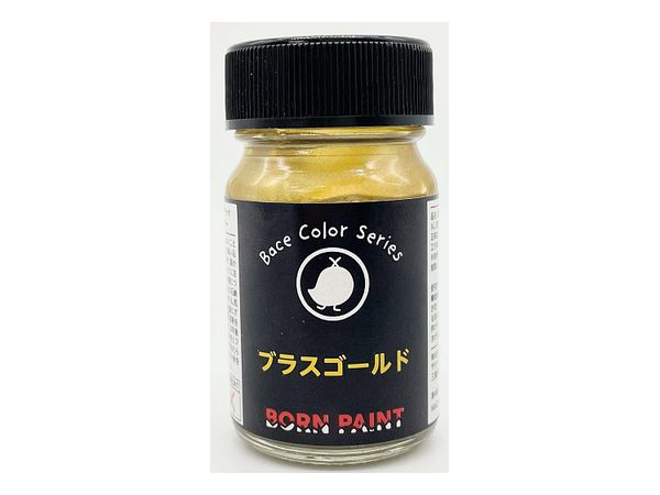 ブラスゴールド 15ml