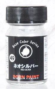 ネオシルバー 15ml