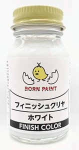 フィニッシュカラークリヤ ホワイト 30ml