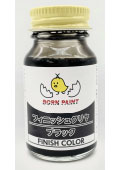 フィニッシュカラークリヤ ブラック 30ml