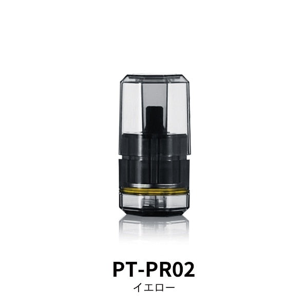 PT-PR02 切削ビット収納カプセル イエロー【DSPIAE】
