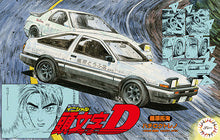 ISD1 1/24 トレノ前期型1600GT APEXAE86藤原拓海