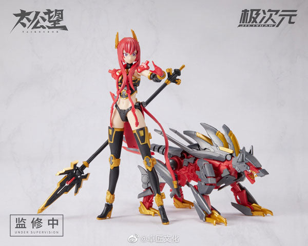 MS GENERAL(将魂姫) TKB-01 楊?&哮天犬(赤) プラスチックモデルキット