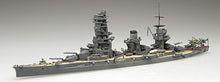 特-71 1/700 特シリーズ No71 日本海軍戦艦 山城(昭和16年開戦時/昭和19年)