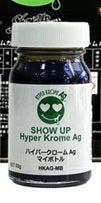 HKAG-MB ハイパークローム Ag マイボトル