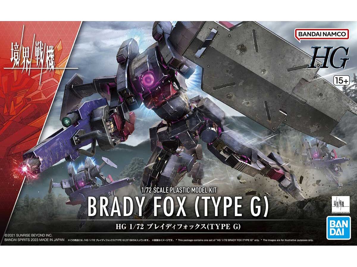 境界戦機 16 HG ブレイディフォックス(TYPE G)