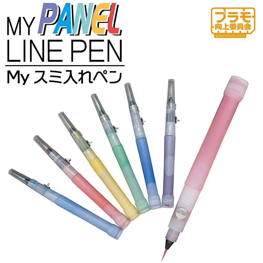 PMKJ028 プラモ向上委員会 Myスミ入れペン