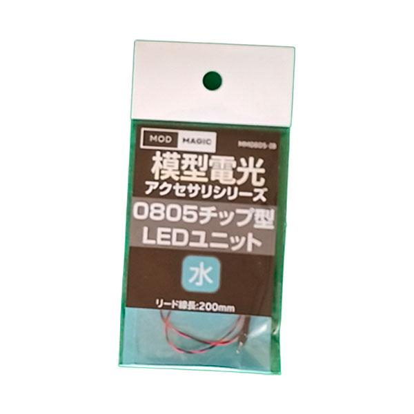MM0805-IB LEDユニット 0805チップ型LED アイスブルー